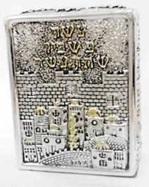 Jewish Charity Tzedakah Box Jerusalem View & Hebrew Text Electrofomed Silver