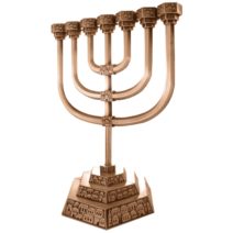 Seven  Branch Copper  Jerusalem Menorah
