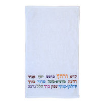 https://homeofjudaica.com/wp-content/uploads/2016/07/products-tme-12-212x212.jpg