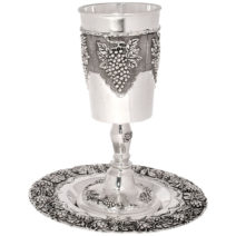 Elijah Kiddush Cup on Feet  in Nickel Grapevine  Motif