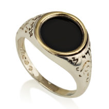 Goshen Ring – five Metals – Uncompromising love