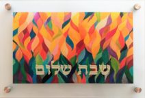 Challah Tray Glass Art Land of Wheat & Honey - Jordana Klein - Home of Judaica 