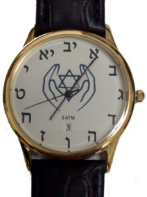 Hands Holding Star of David Stainless Steel Exclusive Watch by Adi 