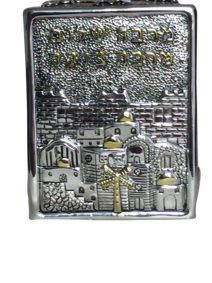 Charity Tzedakah Box Jerusalem Scene